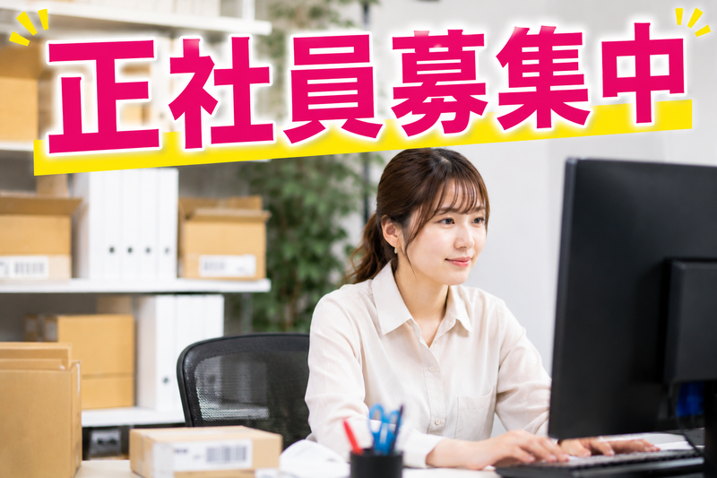 Marymarys COLLECTIONの求人・転職情報