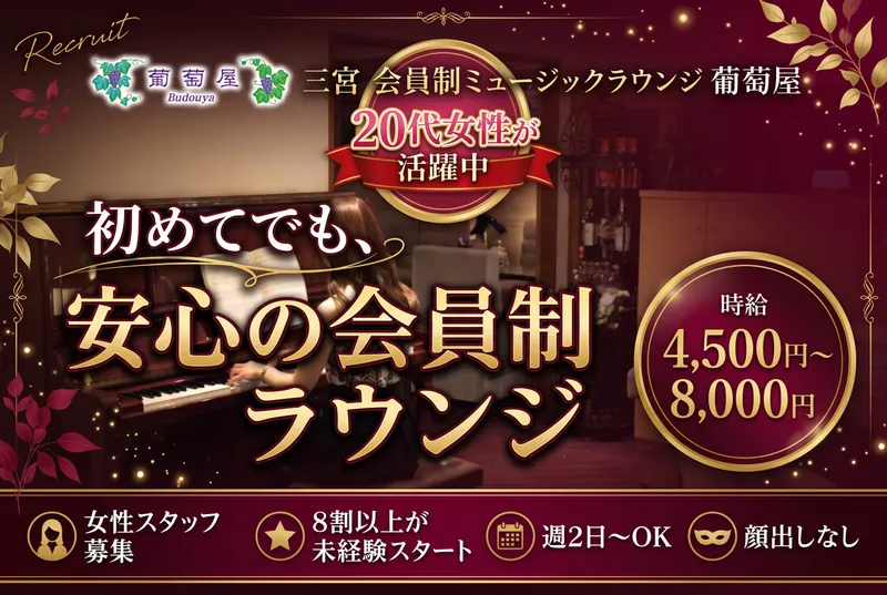 株式会社ロントンのアルバイト・バイト求人情報-21