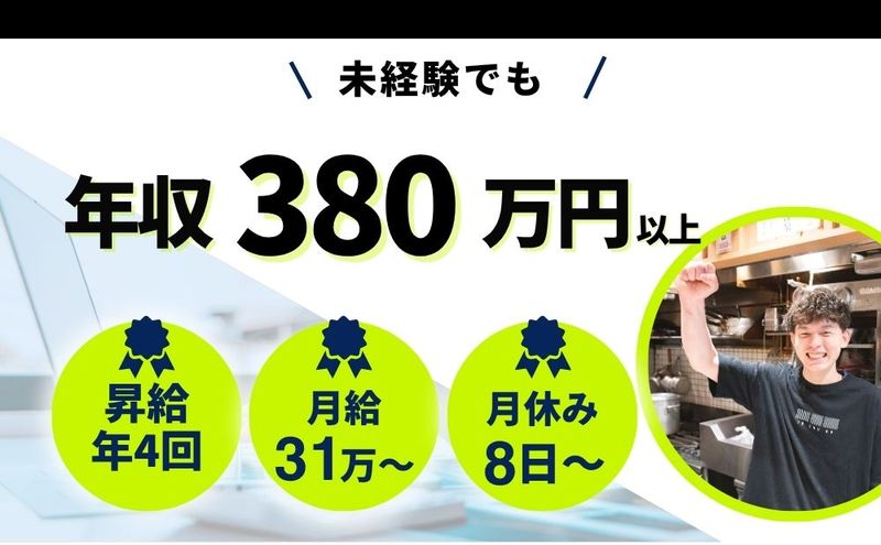 株式会社オーゼットカンパニーの求人・転職情報