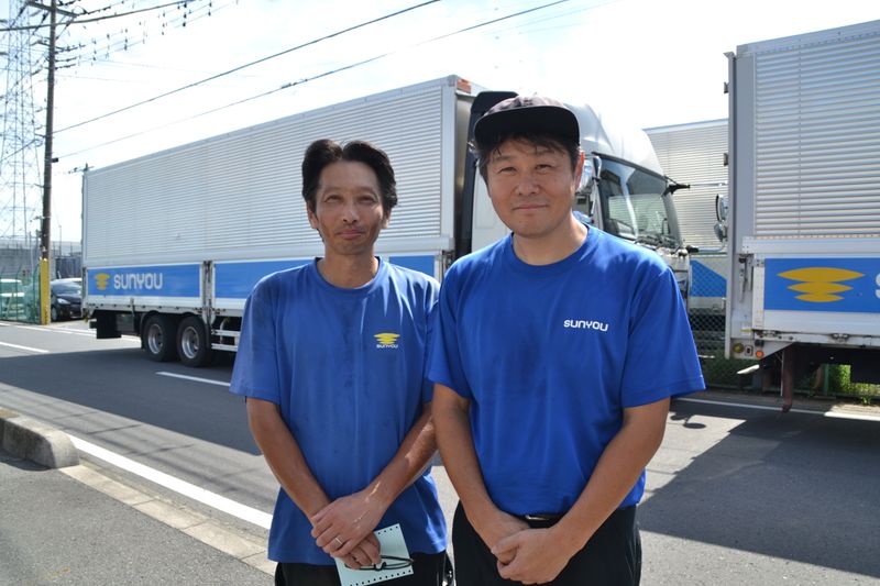 株式会社三裕の求人・転職情報