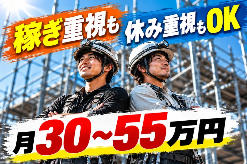 株式会社オネストの求人・転職情報