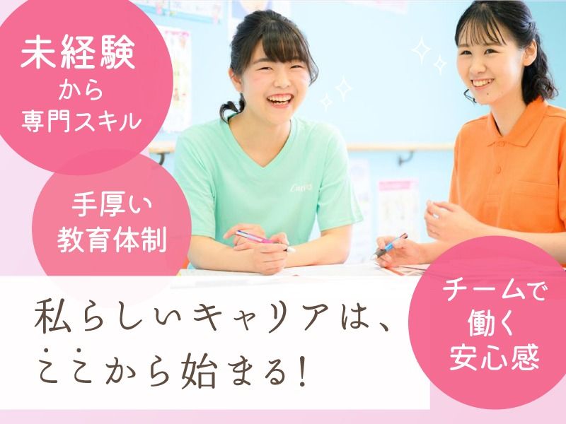 株式会社トップライジングの求人・転職情報