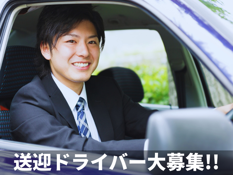 株式会社プリンスコーポレーション札幌(リージェントクラブ千歳)のアルバイト・バイト求人情報-01