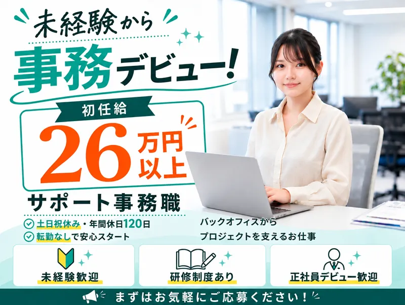 株式会社ＬｉｆｅＧａｔｅＷａｙの求人・転職情報