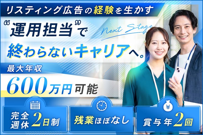 株式会社ライフエナジーの求人・転職情報