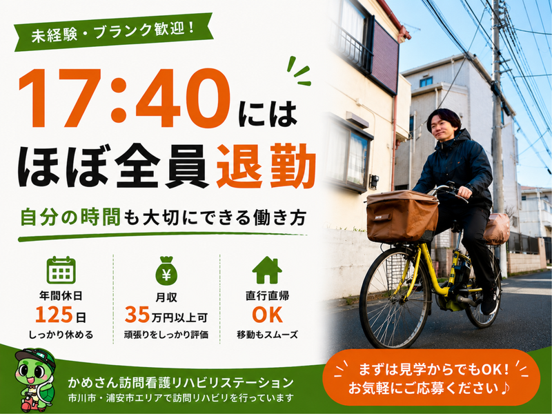 株式会社ｎｅｘｔｆｏｒｍの求人・転職情報