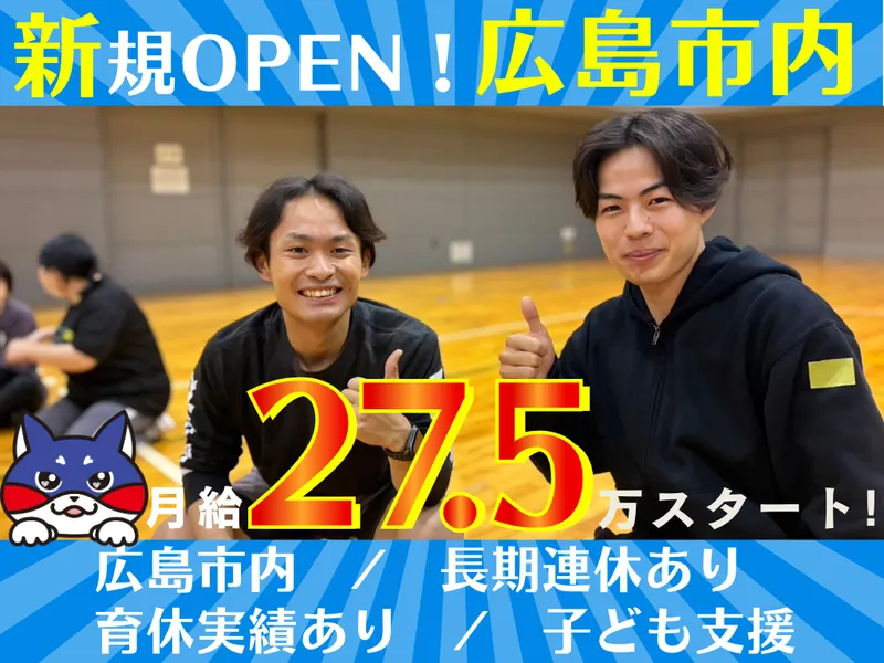 株式会社クォーレプレミオの求人・転職情報