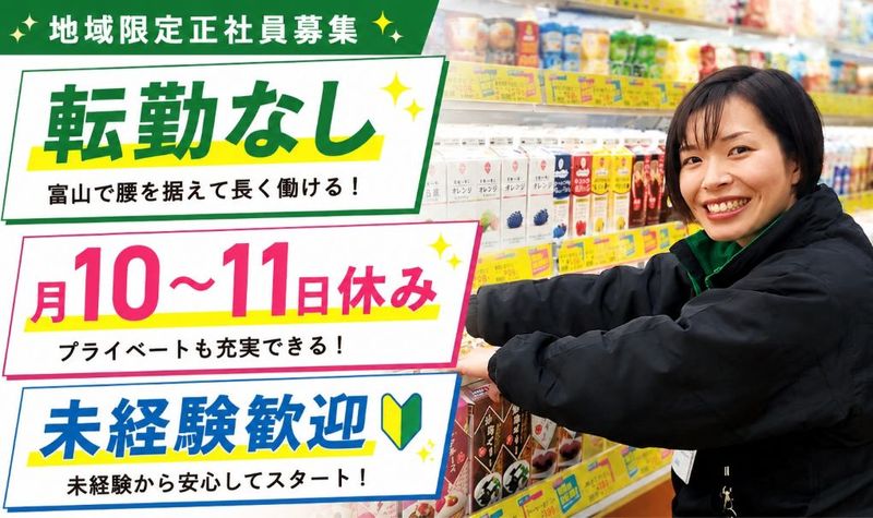 株式会社オーシャンシステムの求人・転職情報