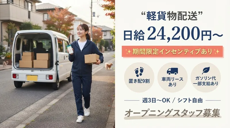 株式会社クロスフェイスの求人・転職情報