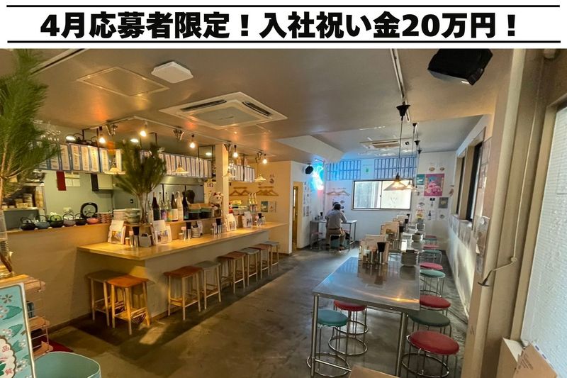 株式会社 ダイヤモンドテーブルの求人・転職情報