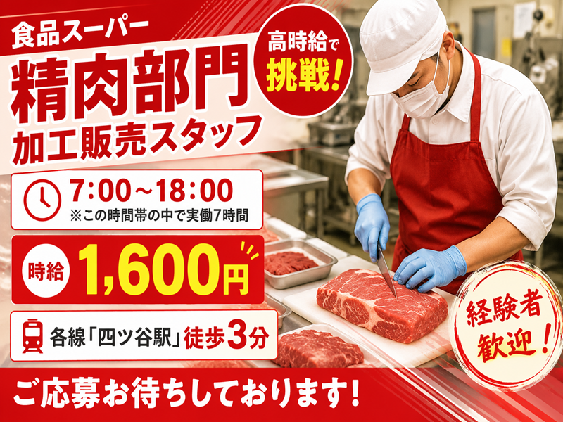 株式会社アルパジャパンのアルバイト・バイト求人情報-03