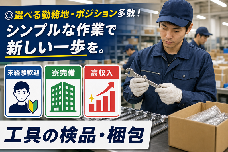 ＭＵＨＥＮ合同会社の求人・転職情報