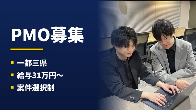 株式会社キセルの求人・転職情報