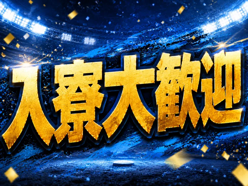 株式会社ティーエー
