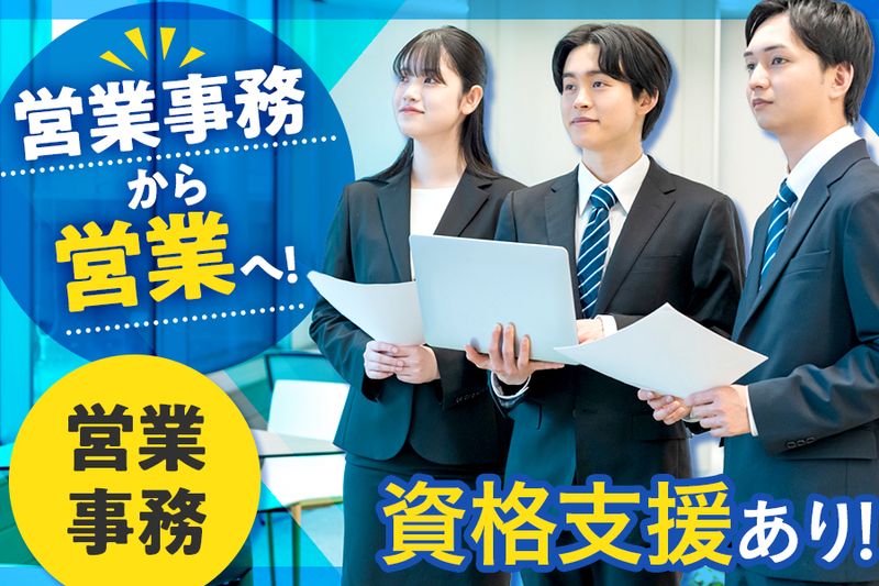 株式会社フードワークス-0005の求人・転職情報
