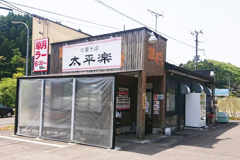 株式会社太平フーズの求人・転職情報