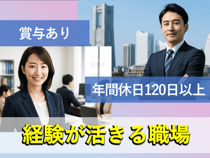株式会社レコフの求人・転職情報