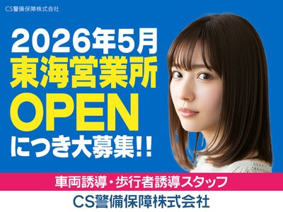 愛知県 名古屋市の現金手渡しの求人 | Indeed (インディード)