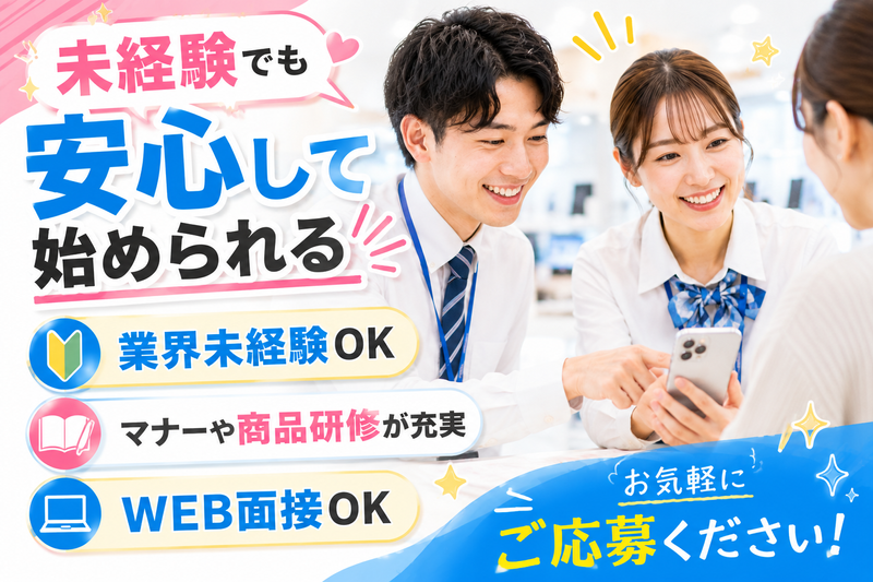株式会社タックスインターナショナルの求人・転職情報