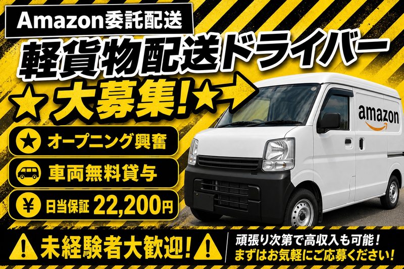 オールホワイト合同会社の求人・転職情報