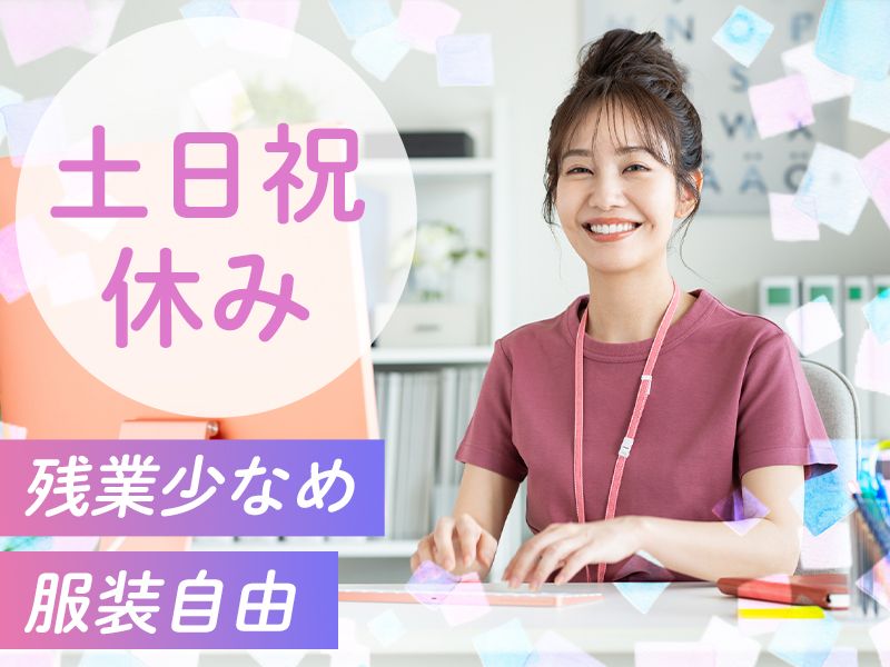 株式会社日本アメニティライフ協会の求人・転職情報