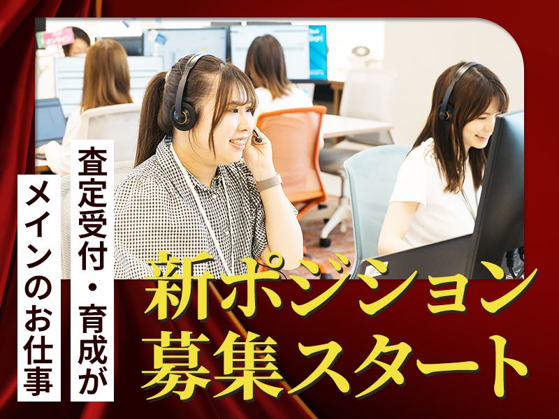 株式会社ネクステージの求人・転職情報
