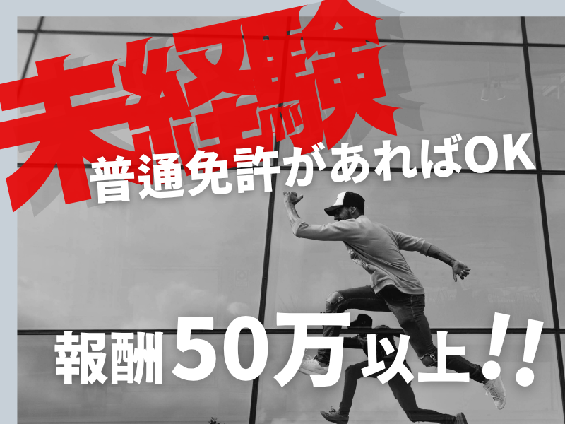 株式会社moyamyの求人・転職情報