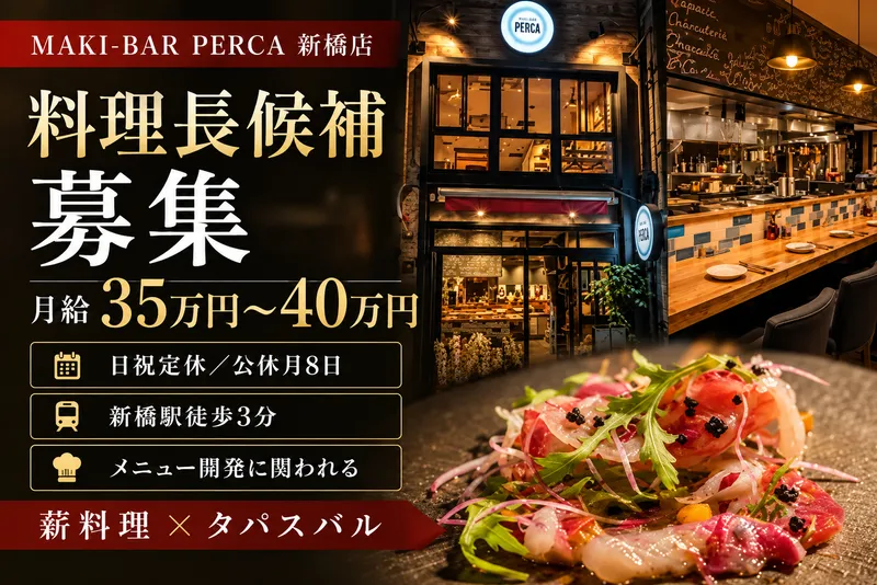 合同会社ＦＲＥＥＭＡＮの求人・転職情報