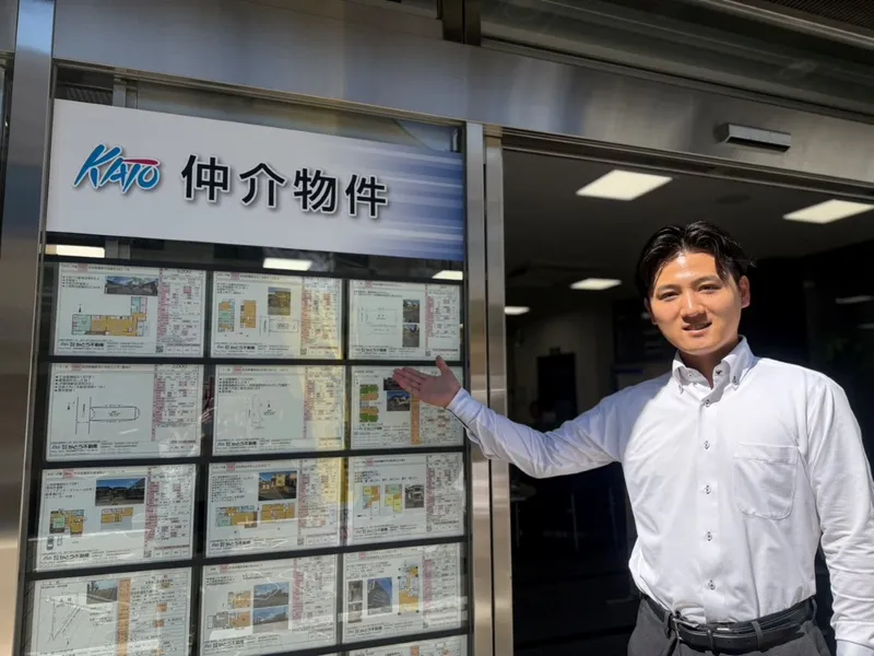 株式会社かとう不動産の求人・転職情報