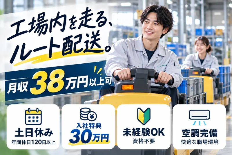 株式会社ヒューマンアイズ