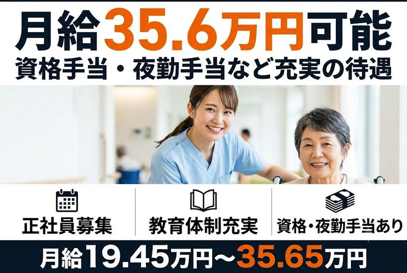 株式会社ニッケ・ケアサービスの求人・転職情報