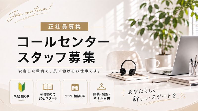 株式会社elfの求人・転職情報