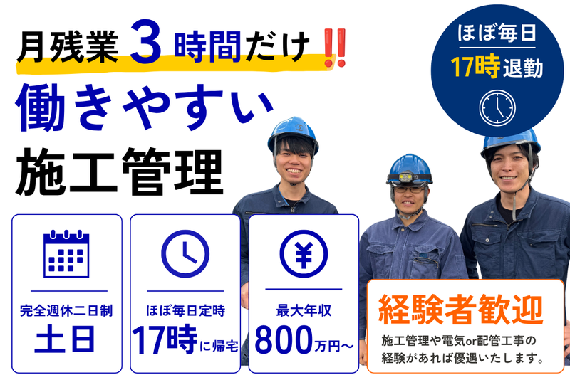 大日本アガ株式会社のアルバイト・バイト求人情報-03