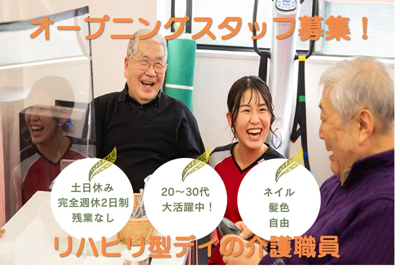 株式会社N&Rの求人・転職情報