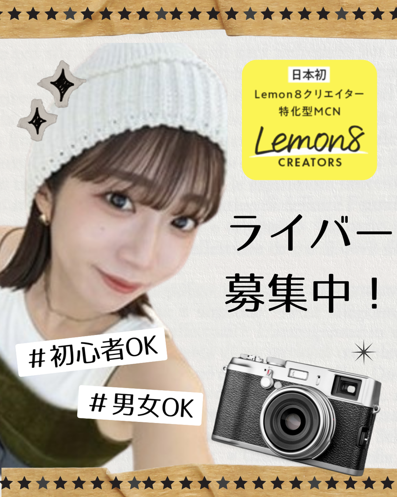 株式会社フルアウト-0002の求人・転職情報