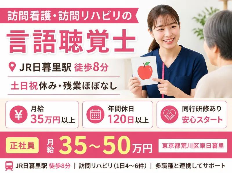 株式会社ドットラインの求人・転職情報