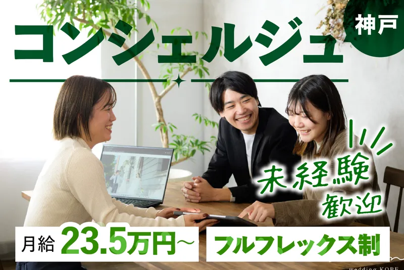 株式会社ファイブシーズンの求人・転職情報