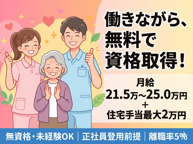 有限会社アウトソーの求人・転職情報