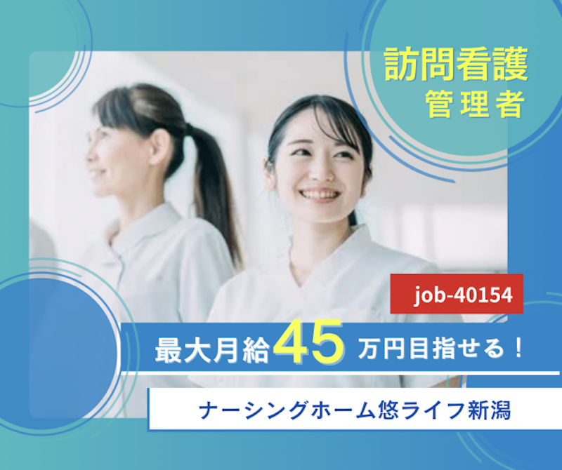 株式会社カインドライフの求人・転職情報