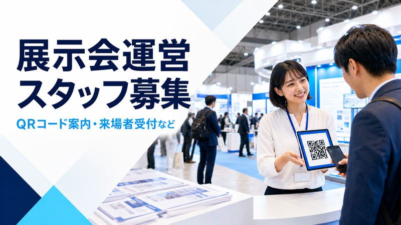 株式会社ＭｉｎｄＳｈｉｐの求人・転職情報
