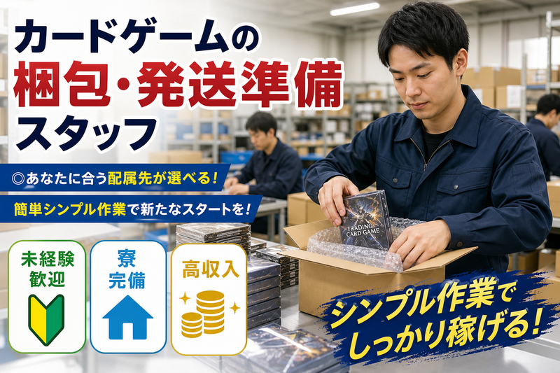  MU HEN 合同会社の求人・転職情報