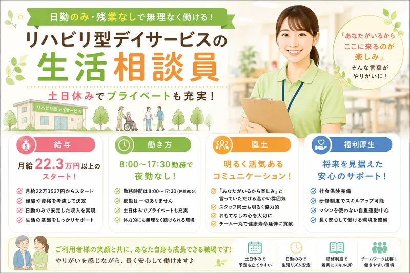 株式会社RedBearの求人・転職情報