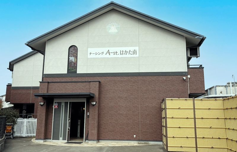 株式会社アバンセライフサポートの求人・転職情報