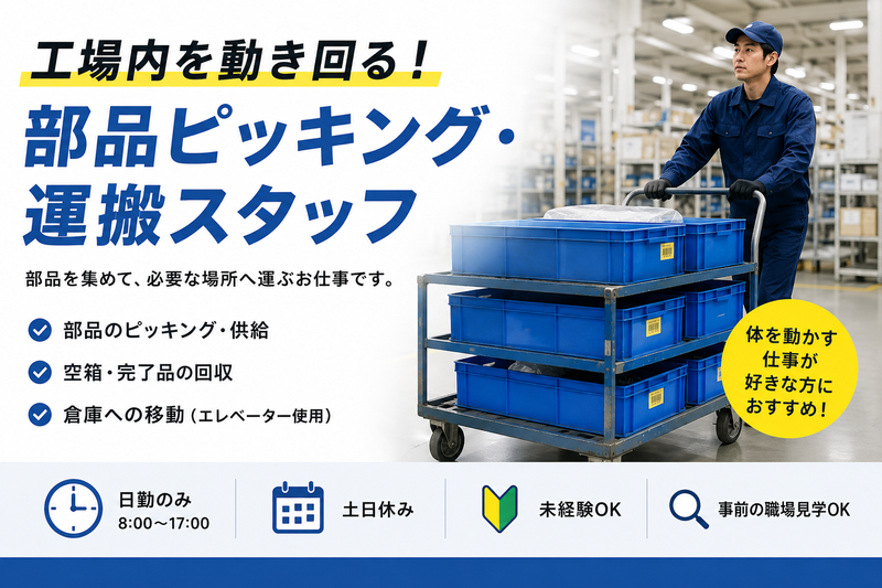 株式会社ズームアップ