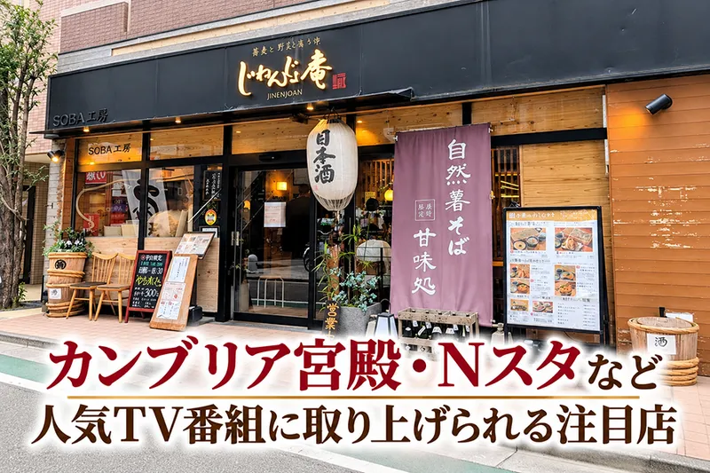 株式会社丸藤の求人・転職情報
