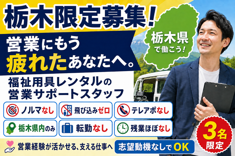 株式会社小松屋商店の求人・転職情報