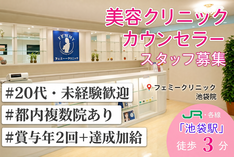 株式会社SBCメディカルコンサルティングの求人・転職情報