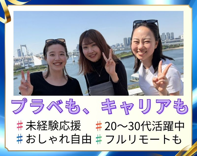 株式会社efの求人・転職情報