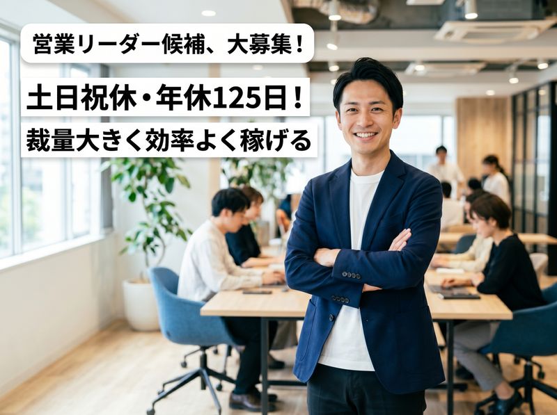 株式会社ブロスの求人・転職情報