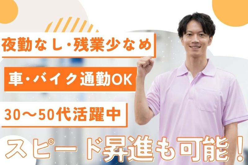株式会社アウルの求人・転職情報